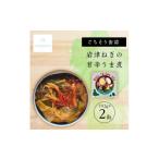 缶詰 瓶詰 tangobar ごちそう缶詰
