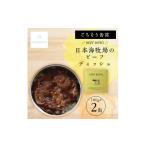 缶詰 瓶詰 肉類 tangobar ごちそう缶詰