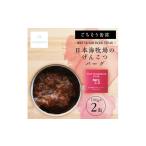 缶詰 瓶詰 肉類 ごちそう缶詰 BEEF HUMBURGER