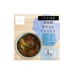 缶詰 瓶詰 肉類 tangobar ごちそう缶詰