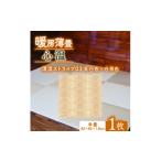 家具 暖房薄畳 心温 1枚