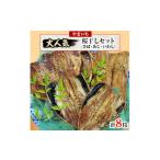 魚貝類 3ヵ月毎定期便 やまいち大 桜干セット全4回