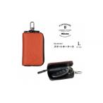 小物 FUKUNARY スマートキーケース