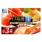 ふるさと納税 いくら 北海道 豊富町