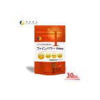 加工品等 ファインパワー Prime 120粒