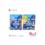 加工品等 2箱セット マイスポーツドリンクパウダー