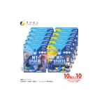 加工品等 10箱セット マイスポーツドリンクパウダー