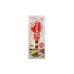 ふるさと納税 うどん 
