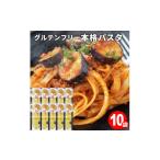 ふるさと納税 パスタ 