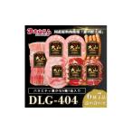 ふるさと納税 肉 ハム 鳥取県 米子市 〈大山ハム〉ハム・ソーセージ7品詰め合わせ（DLG-404）