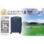 ゴルフ場利用券 赤平市× 共通返礼品 Brush