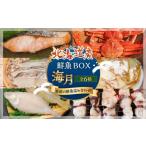 fu.... налог краб ...gani Hokkaido sama . блок ka Neo .. круг. случайный . рыба BOX море месяц (6 вид )