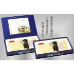 fu.... налог рыба моллюски икра сельди Hokkaido больше шерсть блок 8-014-005 специальный отбор тест есть икра сельди 400g