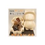 郷土鍋 ふるさとの味を楽しむ きのこのじゅんじゅん鍋セット