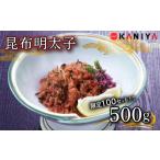 魚貝類 明太子 100セット