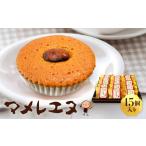 fu.... налог . кондитерские изделия * шоколад Madeleine Kagawa префектура Takamatsu город mamereen15 штук входит 