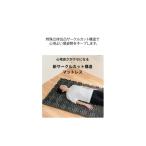 タオル 寝具 腰楽寝マット