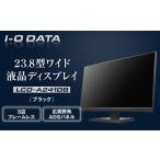 パソコン 周辺機器 モニター I-O DATA