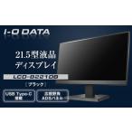パソコン 周辺機器 モニター I-O DATA