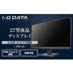 パソコン 周辺機器 モニター I-O DATA