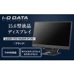 パソコン 周辺機器 モニター I-O DATA