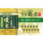 ふるさと納税 お茶類 �