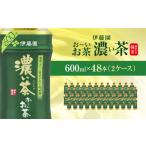 ふるさと納税 お茶類 �