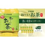 ふるさと納税 お茶類 