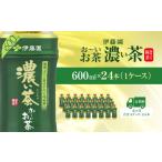 ふるさと納税 お茶類 