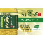 ふるさと納税 お茶類 