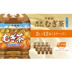 ふるさと納税 お茶類 