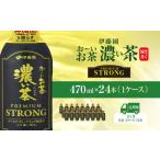 ふるさと納税 お茶類 �