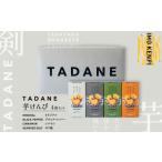 じゃがいも サツマイモ TADANE 芋けんぴ