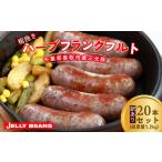 ハム ソーセージ ハンバーグ 訳あり 産三元豚