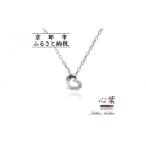 アクセサリー ネックレス 心葉 京都kokoroba
