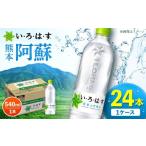 ふるさと納税 水・ミ
