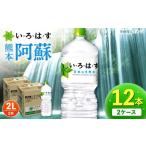 ふるさと納税 水・ミ�