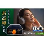 TV オーディオ カメラ CAP-1003