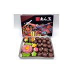 あん玉くじ あん玉当て くじ玉16個+景品菓子6個_菓子