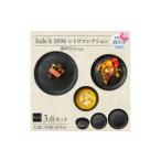 食器 グラス 皿 レトワコレクション black