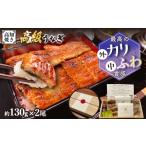 穴子 鱧 ご 桐箱入り高知焼き 高級 鰻 蒲焼2尾