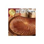 焼菓子 チョコレート ガレット デ ロワ 18cm