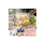 fu.... налог мидзутаки Fukuoka префектура .. блок Fukuoka ограничение. .. земля .. прекрасный человек мидзутаки 5 вида комплект 2~3 порции .. блок | акционерное общество MEAT PLUS BGAB007.... кастрюля кастрюля комплект популярный ....