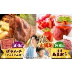牛肉 セット 訳あり 博多和牛 しゃぶしゃぶ