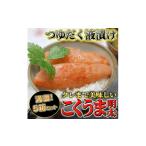魚貝類 明太子 こくうま博多 辛子明太子 140g×5箱セット