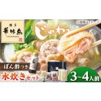 fu.... налог мидзутаки Fukuoka префектура .. блок . тест птица мидзутаки комплект 3~4 порции .. блок | акционерное общество .. корпорация BGAD015 мидзутаки .... вода ... ..........