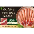 魚貝類 明太子 九州 パッケージ やまや 美味博多織