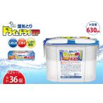 除湿剤 ドライ&amp;ドライUP 630mL