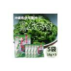 のり 海藻 乾燥あおさ 18g×5袋