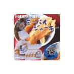 魚貝類 海人 ミーバイジャーキー 20g×5袋